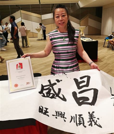 singapore century calligraphy agency|Contact Us – Singapore Century Calligraphy.